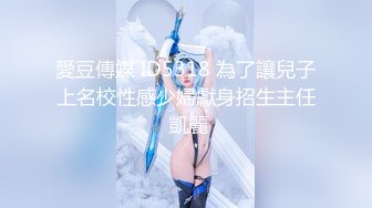 【新片速遞 】 ✿网红女神✿ 极品白虎名器01年在校大学生▌米娜学姐 ▌情趣连体黑丝 双具玩弄双洞抽插 高潮淫滑浆汁诱人粉嫩小穴