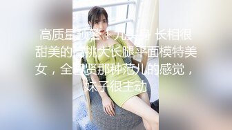 【新片速遞】 学生妹小母狗 叫老公 老公 叫叫 下面水这么多啊 美眉又骚又会叫 稀毛鲍鱼又嫩水又多