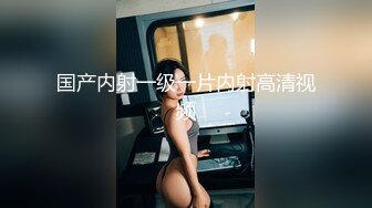 高颜值外援妖Ts张金金 长得五官标致打扮起来不输任何网红美女，下面还长着一根妖棒，难怪会被艹得很爽！