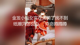 仁爱医院监控破解偷拍❤️女性激光脱毛、美容美体等服务项目 (4)