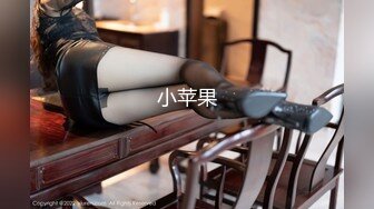 MMZ-067-被潜规则的练习生-背着男友在家偷腥-林怡梦