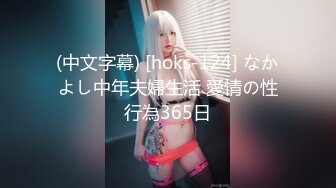 ✿淫欲反差美少女✿简约风o鞋白色旗袍小美女主动用小穴温暖爸爸的大鸡巴，动了几下就出白浆了，站式后入00后学妹