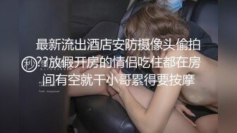 非常有韵味的极品少妇酒店偷情 被插爽了