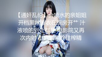 极品颜值美人被纹身炮友各种玩弄