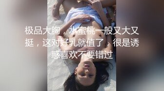 良家换妻泄密 这男的也太爽了吧