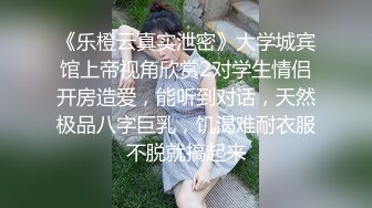 洗手间对着镜子操排骨妹，很有感觉，叫声很骚气，很乖的呻吟叫春声！