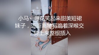 强插，刚刚入职的戴眼镜前台女同事（简.介最新约炮福利免费分享