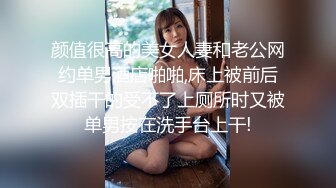 漂亮眼镜学妹颜值高身材好 寂寞难耐用茄子圆珠笔插逼自慰