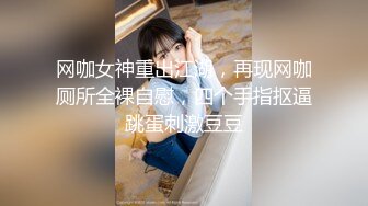 听话的LISA逃课出来KTV唱歌，被富二代拉进厕所吃鸡，真乖~