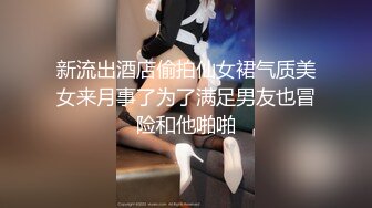 【黑玫瑰】性感美女3P操B爆菊~下面上面各吃一根肉棒棒~爽得快受不了啦~操B超诱惑~顶顶顶！