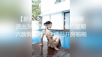 天津小少妇无套女上+后入