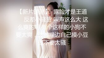 酒店打开窗干女友