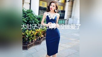 STP23513 两女一男SM调教小哥哥  高跟女王小萝莉  舔逼喝尿脚踩鸡巴让她舔逼  淫声荡语给大哥足交 椅子上爆草萝莉