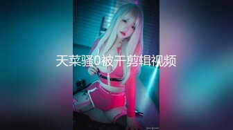 极品性感学姐校园女神〖FortuneCuttie〗模特身材学姐女神 被骑着狂操 无套抽查好爽 叫声隔壁都听见了 最后被内射