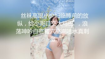 星空传媒XKTC026解救失足班花她用小穴报答我