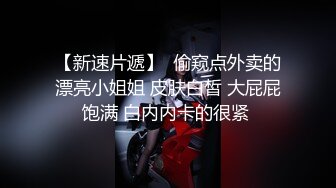 【新片速遞】 竹林中大战网红脸女神，苗条好身材后入操逼，掰腿侧入，感觉像是女人带了假道具