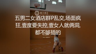 百度云泄密流出视图❤️反差婊美女同事刘璐和闺蜜男友性爱视频