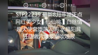 STP22043 【极品??换妻性爱治疗之旅】狂野换妻-迈向性福的两天一夜 情欲人妻的闺蜜情趣 性爱瘾者?苏语堂 高清720P原版首发EP1治疗篇