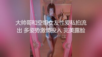 《台湾情侣泄密》拥有20万粉丝的台湾巨乳网红私密影片流出