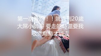 爆乳人妻爱玩两穴中出性爱！ 小峰日向