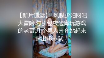 RAS155 皇家华人 巨乳妹妹硬援团 用小穴汁援哥哥用功读书 小夜夜