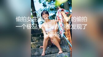 【百度云泄密】某大学艺术D奶美女和男友宾馆啪啪被曝光 好粉嫩嫩的小穴