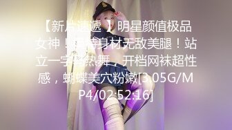 国产麻豆AV 蜜桃影像传媒 PM023 性理疗师诊疗室 苏艾文