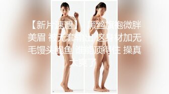 大神街头尾随偷拍排队买臭豆腐白色短裙极品美女裙底，超性感丁字裤毛毛清晰可见看着让人鸡巴硬邦邦