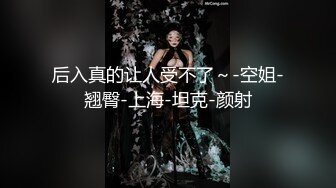 南宁极品小妖-Ts芭娜娜- 越来越像个芭比公主，大爱，穿着裙子撸仙女棒、射时脸上神情超赞！