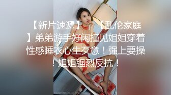 《骚宝》男技师偷拍女客人SPA服务，精油推屁股