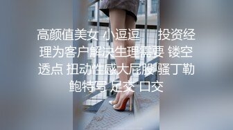 十一月最新流出❤️魔手☛CD地铁站出口电梯偷拍美女裙底《极品骚秘》公司极品女秘，外纯内骚，T字裤掩盖不住黑菊