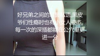 ✿欲求不满小荡妇✿淫妻的骚穴今天被一个又一个陌生的单男填满，她还一脸满足的表情给绿帽奴老公口，让老婆从矜持走向奔放