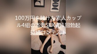 (18禁アニメ) [140829] [Queen Bee] こんなに優しくされたの 2