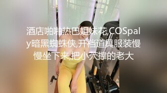 [原创] 同样是眼镜妹，你怎么一点都不矜持？（内有约啪技巧和联系方式）