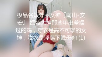 【新速片遞】   熟女人妻吃鸡舔菊花 我是馒头逼 嫩吗 包着的一线天 啊啊好舒服 好厉害太牛逼了 被小伙操的啊啊叫 身材不错 