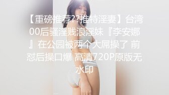 极品反差女大生04年清纯小姐姐【胡椒仔】露脸私拍，各种COSER裸体骚舞大号道具紫薇脸逼同框 (5)