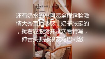 风骚肉感熟女渔网袜性感火车舞淫叫高潮停不下来