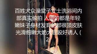 千人斩探花继续双飞性感高颜值妹子，左拥右抱近距离特写掰穴，镜头前站立后入表情可见