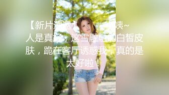 大半夜过来操嫩妹妹！极品美臀翘起求操！撩起裤子就操，美臀上下套弄