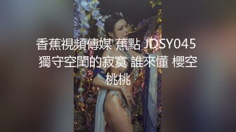 偷拍解密会所 重金约出台操了第二场就勾搭摸奶【探花酒店足浴会所】~重金约出台~操了 (3)