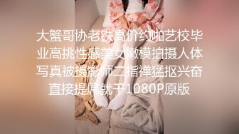 2024-4-6酒店偷拍 后入极品渔网黑丝情趣装女友抽插不停呻吟