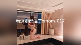 STP32549 蜜桃影像传媒 PMU002 多人混战不良少女用肉体征服校长