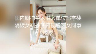 骚妈带着两个女儿一起大秀直播，全程露脸好刺激，黑丝情趣装诱惑，吃奶舔逼AV棒自慰骚穴，嫩的出水还没毛