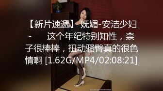 国产CD系列伪娘小薰跟美丽的小姐姐做爱 硬度不够只能口交射嘴里