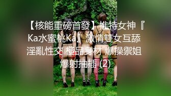 最新爆頂，推特飛機萬人求購的新時代網黃大波肥鮑反差婊12baegirl私拍，真人道具造愛測試談感受