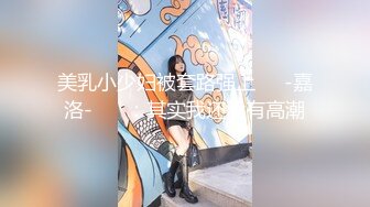 色房东低价租房给漂亮美眉浴室偷放摄像头偷窥人家洗澡这妹子下面毛不是一般多性欲一定很强