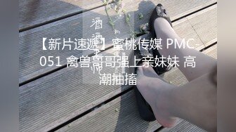   海外探花月公子，只要身体好，晚上可以玩几个妹子