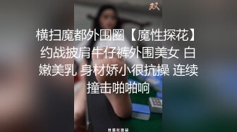 斑点裙短裤外围嫩妹 腰细胸大蹲地特写口交 拉着手后入猛操晃动奶子 上位骑乘抽插猛操