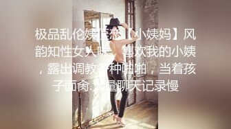  半夜约身材苗条长靴酒吧女服务员