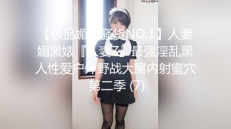 【新片速遞】情侣主奴黑丝情趣装诱惑，两女一男调教啪啪激情，八爪椅穿哥假鸡巴爆草，口交大鸡巴舔逼，黑丝高跟踩踏刺激